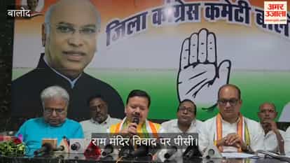 Congress goes on offensive over theft of offerings from Ram Temple demands a judicial inquiry and dissolution
