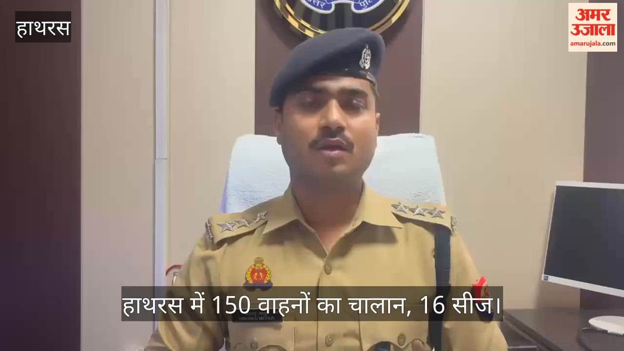 हाथरस में 150 वाहनों का चालान, 16 सीज