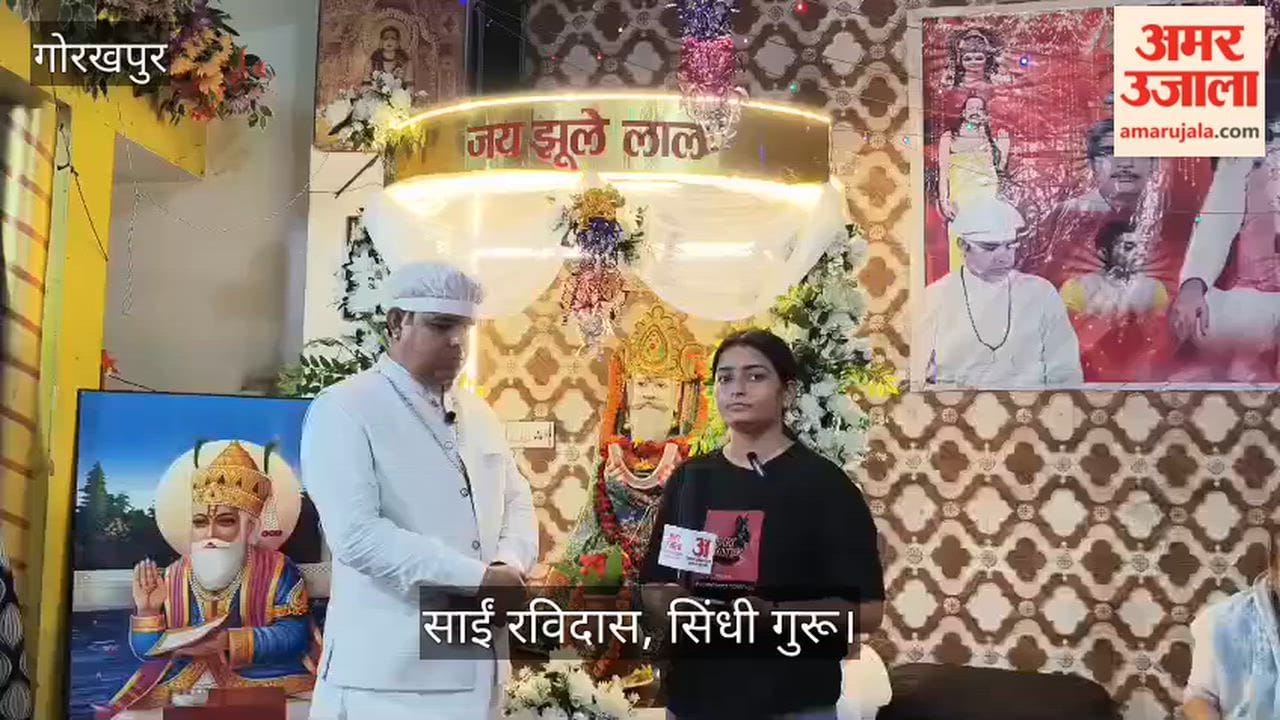 Chaliho Mahotsav is a festival celebrating liberation from the atrocities of Mirakh Shah: Sai Ravidas.
