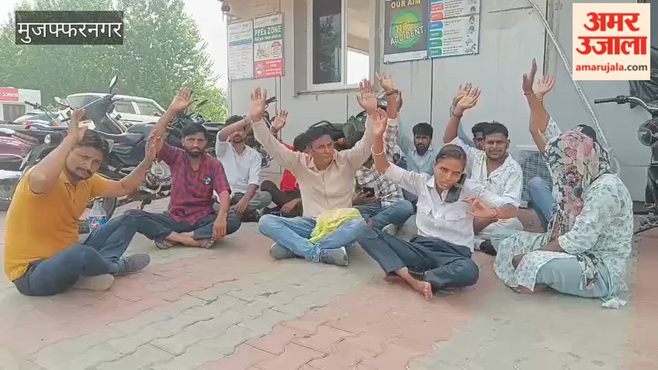 Muzaffarnagar: Former Employees Stage Protest at Chhapar Toll Plaza, Demand Reinstatement