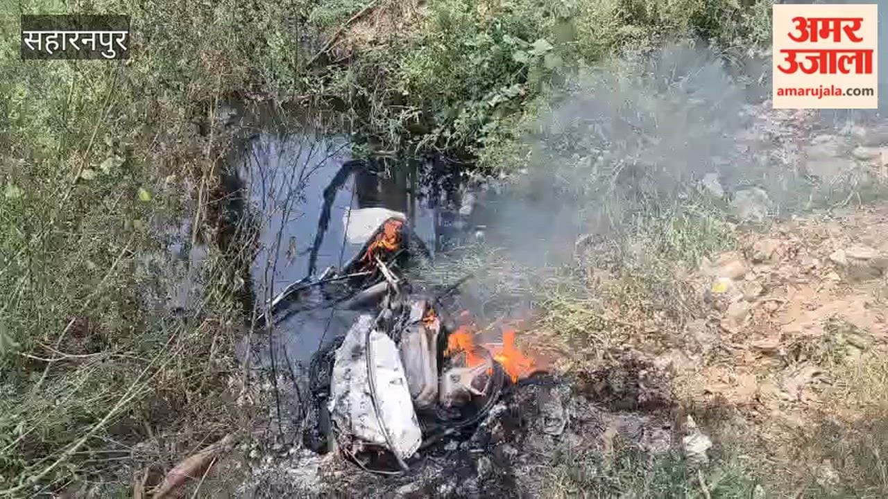 Saharanpur: Scooter Catches Fire While Starting, Reduced to Ashes