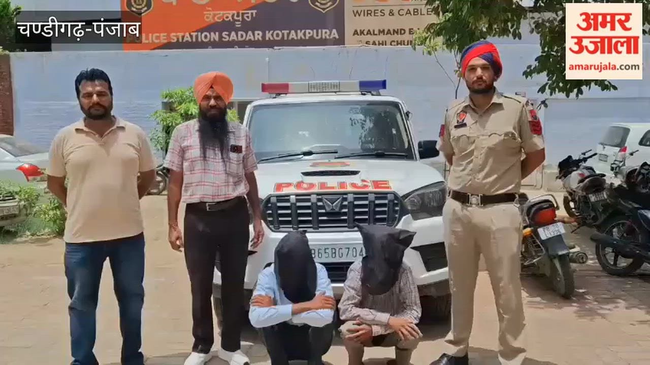 Two drug smugglers arrested with 300 grams of heroin in Faridkot.