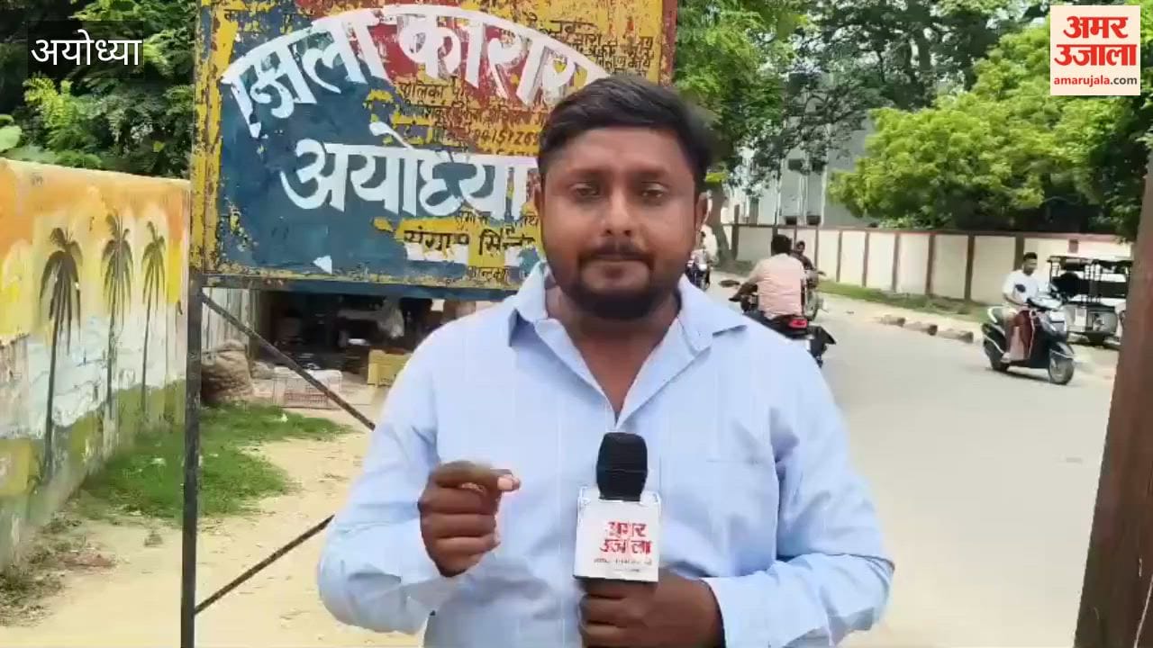 अयोध्या में टिन्नू और मनीष से जेल में लगभग डेढ़ घंटे हुई पूछताछ, अब रिमांड की तैयारी
