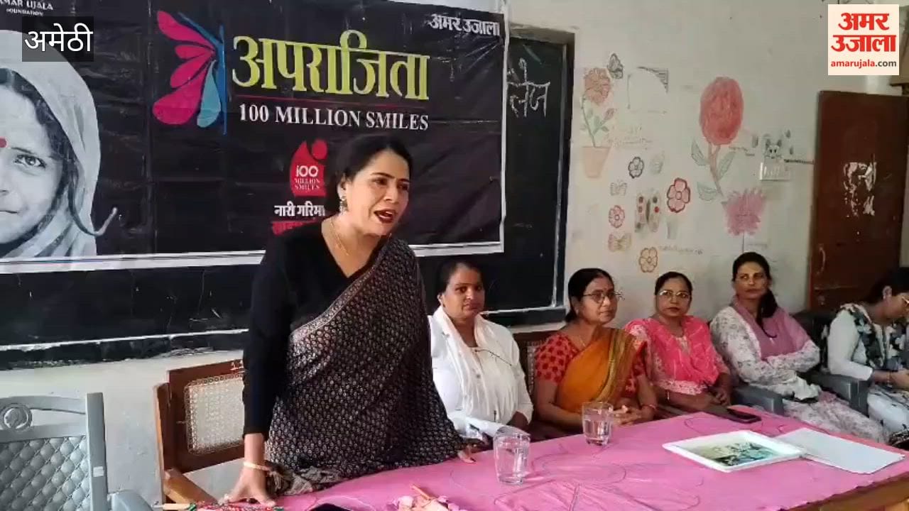 अमेठी में अपराजिता कार्यक्रम का आयोजन, कॅरिअर काउंसलिंग सत्र में छात्राओं ने पूछे सवाल