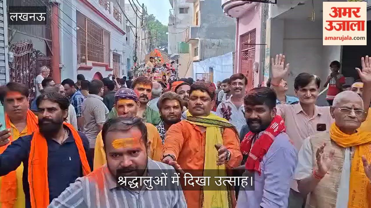 Video: ठाकुरगंज से निकली भगवान जगन्नाथ की रथयात्रा, श्रद्धालुओं में दिखा उत्साह