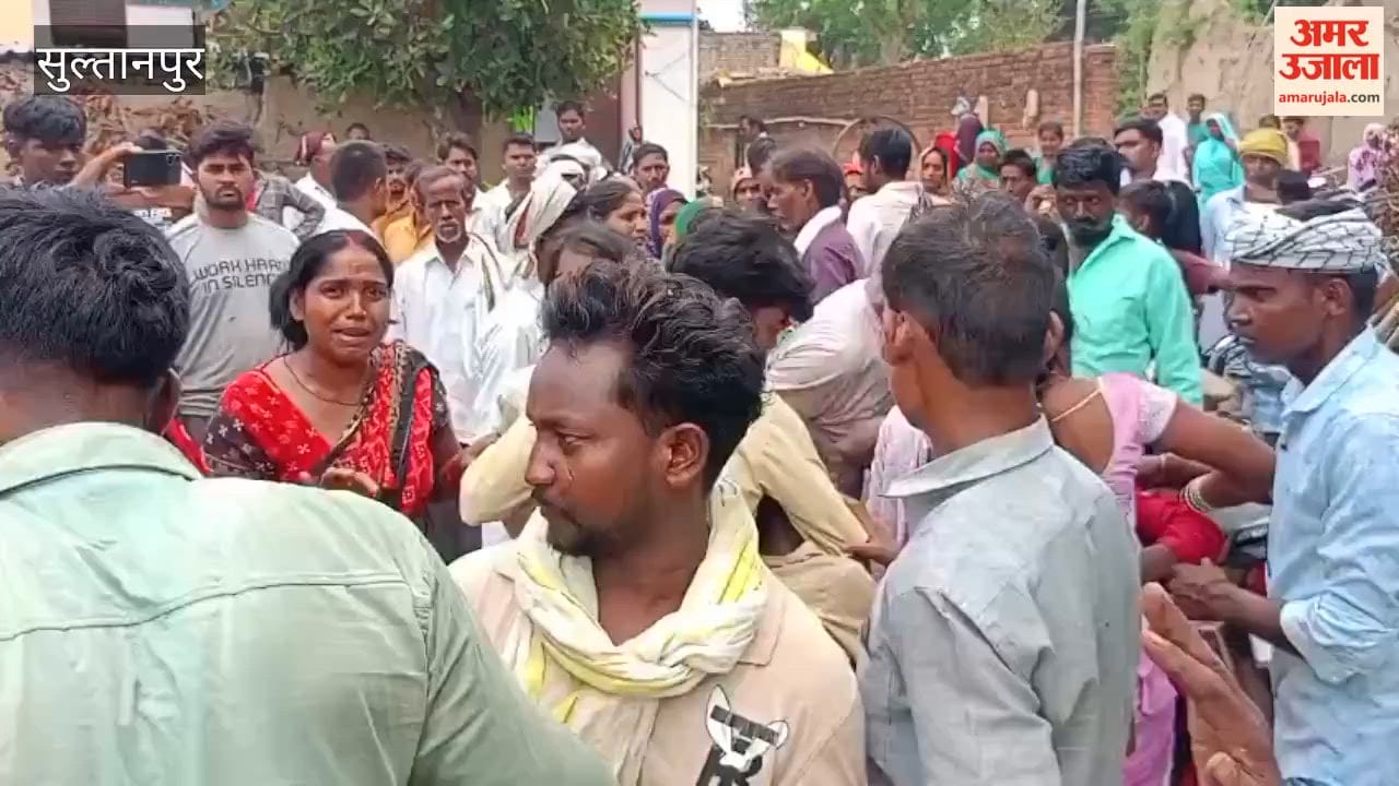 सुल्तानपुर में करंट से युवक की मौत का मामला, ठेकेदार ने दिया ढाई लाख का चेक, किया गया अंतिम संस्कार