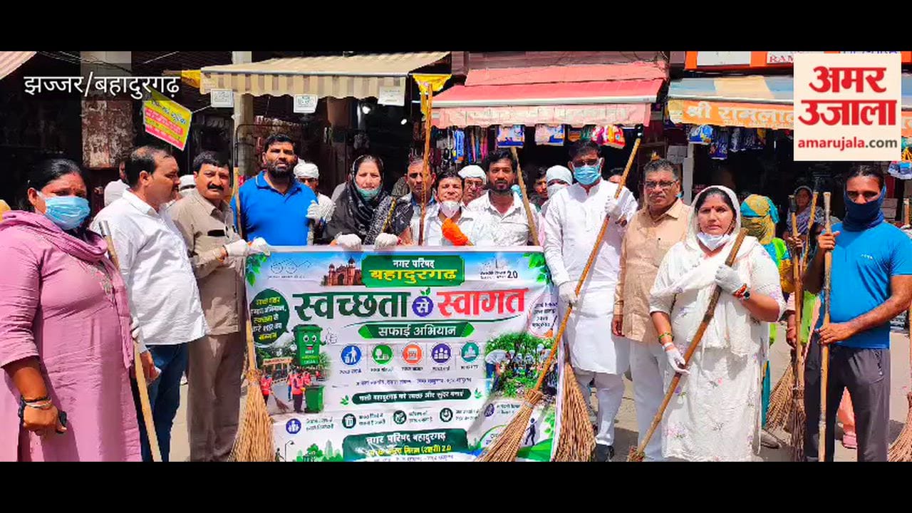Cleanliness drive conducted under the leadership of Bahadurgarh Chairperson Saroj Rathi.
