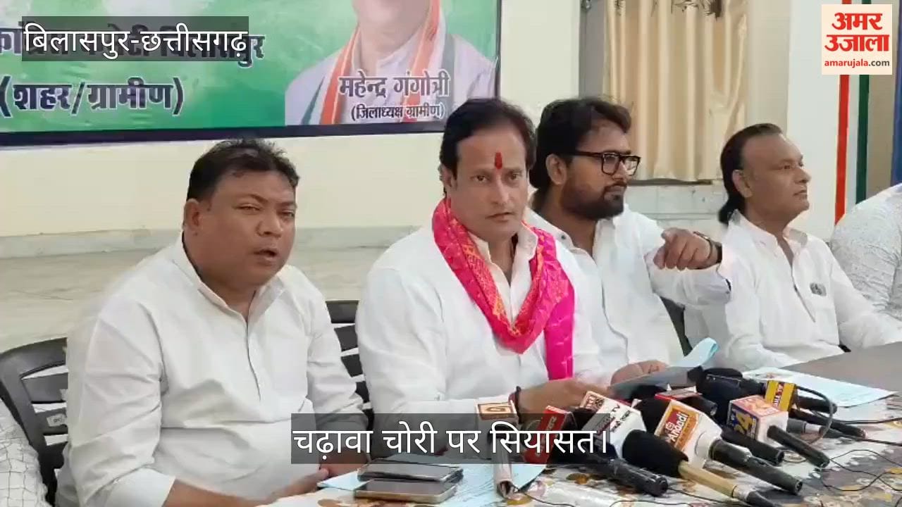 Opposition goes on offensive over theft of temple offerings levels serious allegations against Central Governm