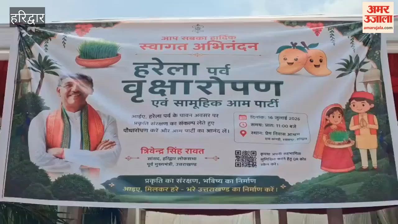 Haridwar: Tree plantation drive held at Prem Niwas Ashram on Harela; mango feast also organized