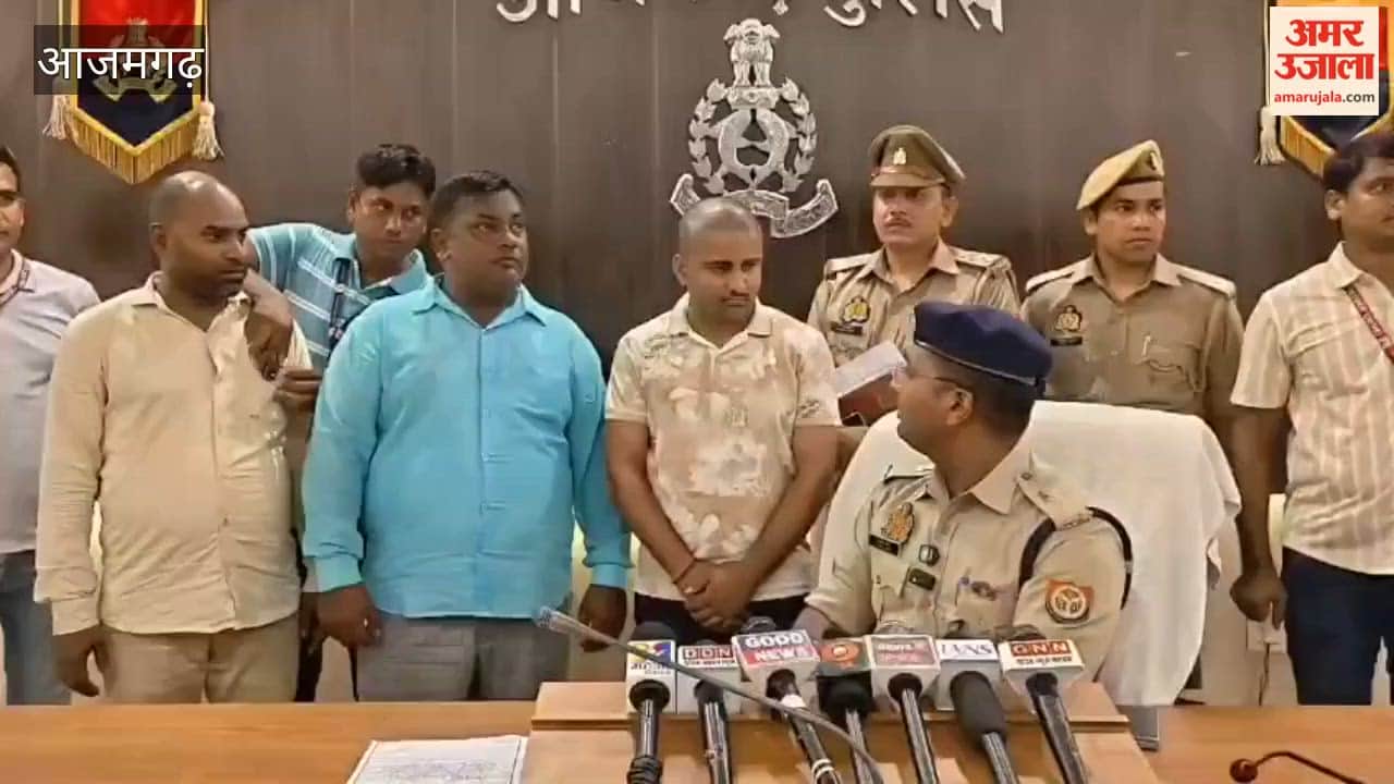 Rs 84 crore cyber fraud exposed in azamgarh