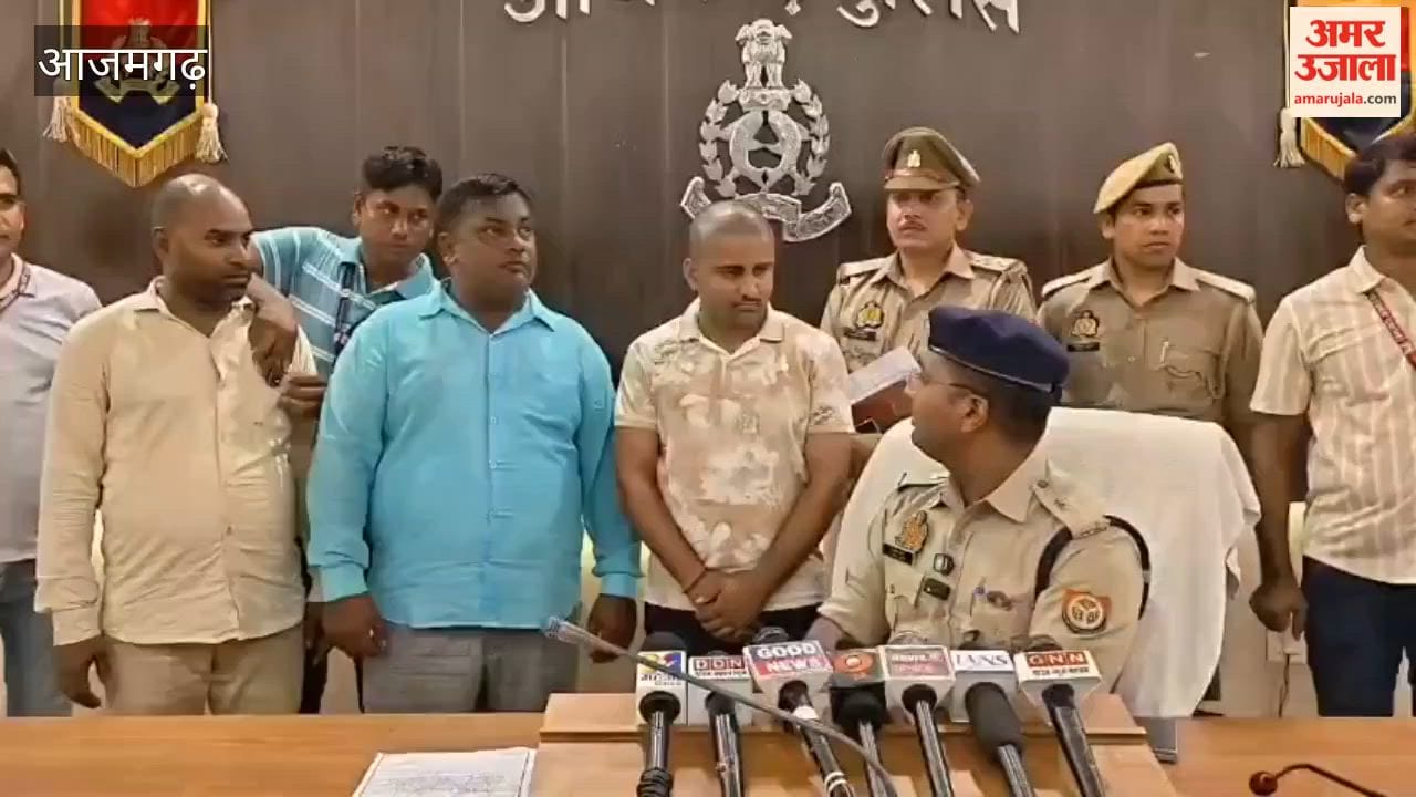 Rs 84 crore cyber fraud exposed in azamgarh
