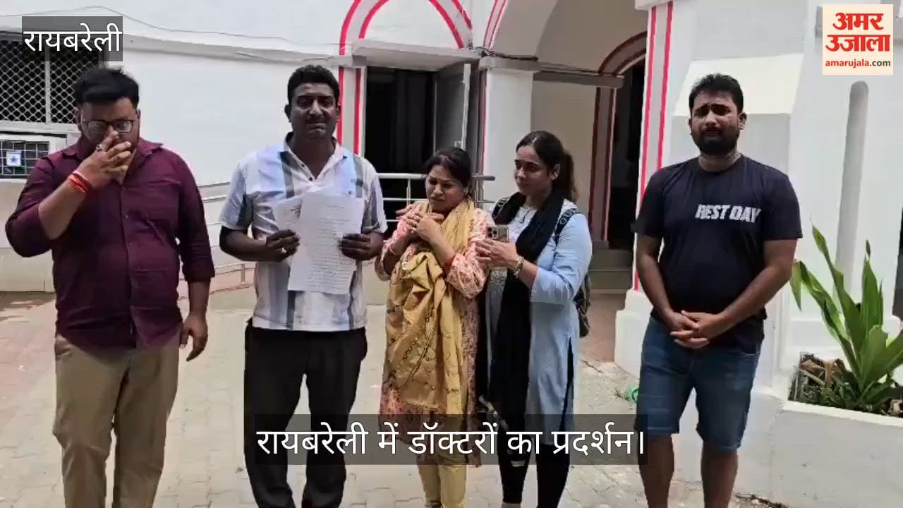रायबरेली: इलाज के दौरान हुई थी बच्ची की मौत, आरोपी डॉक्टर की गिरफ्तारी के बाद डॉक्टरों ने खोला मोर्चा