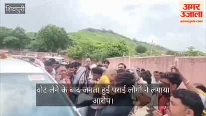 Chaos at Shivpuri's Janchaupal: "If we don't vote, we won't be heard?"
