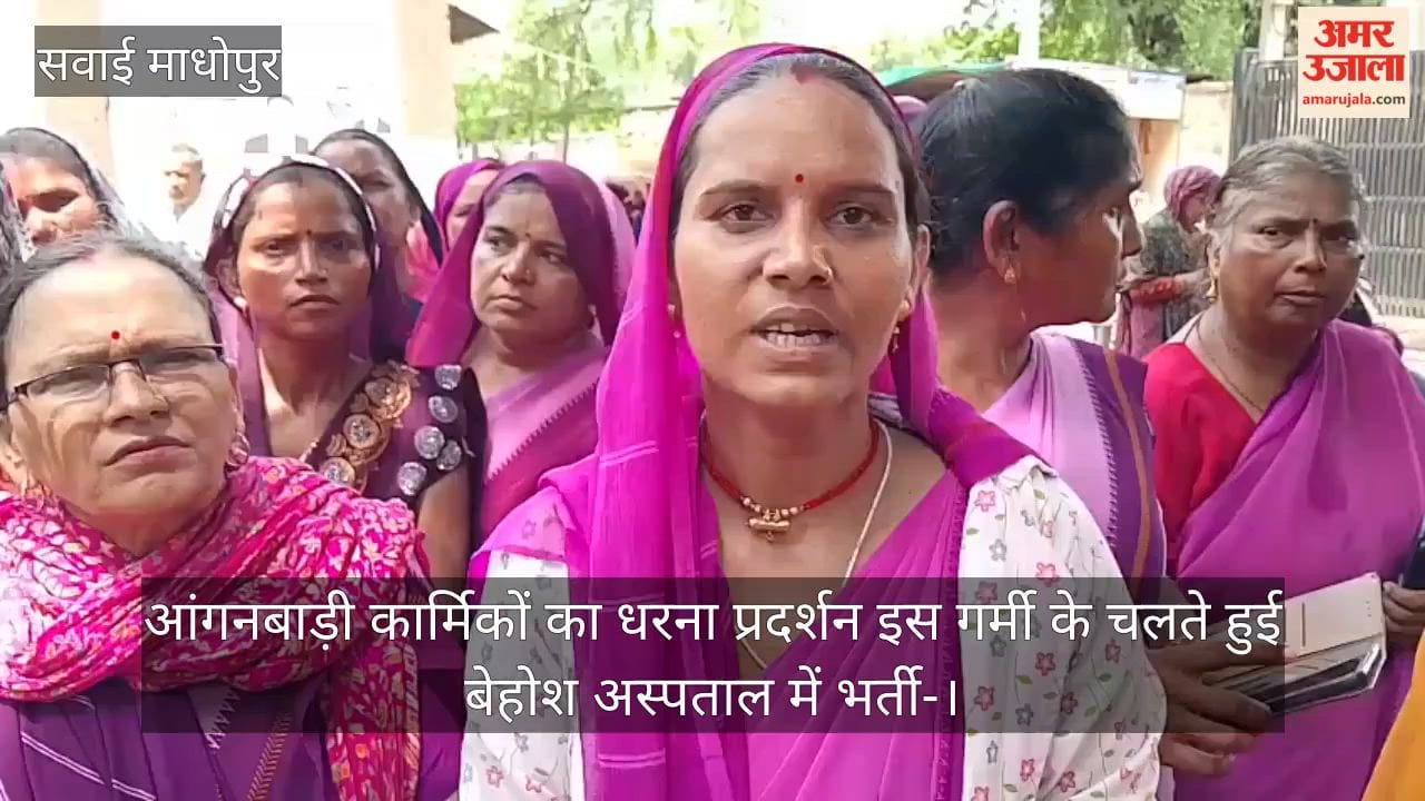 Anganwadi workers protest, fainted due to this heat, admitted to hospital