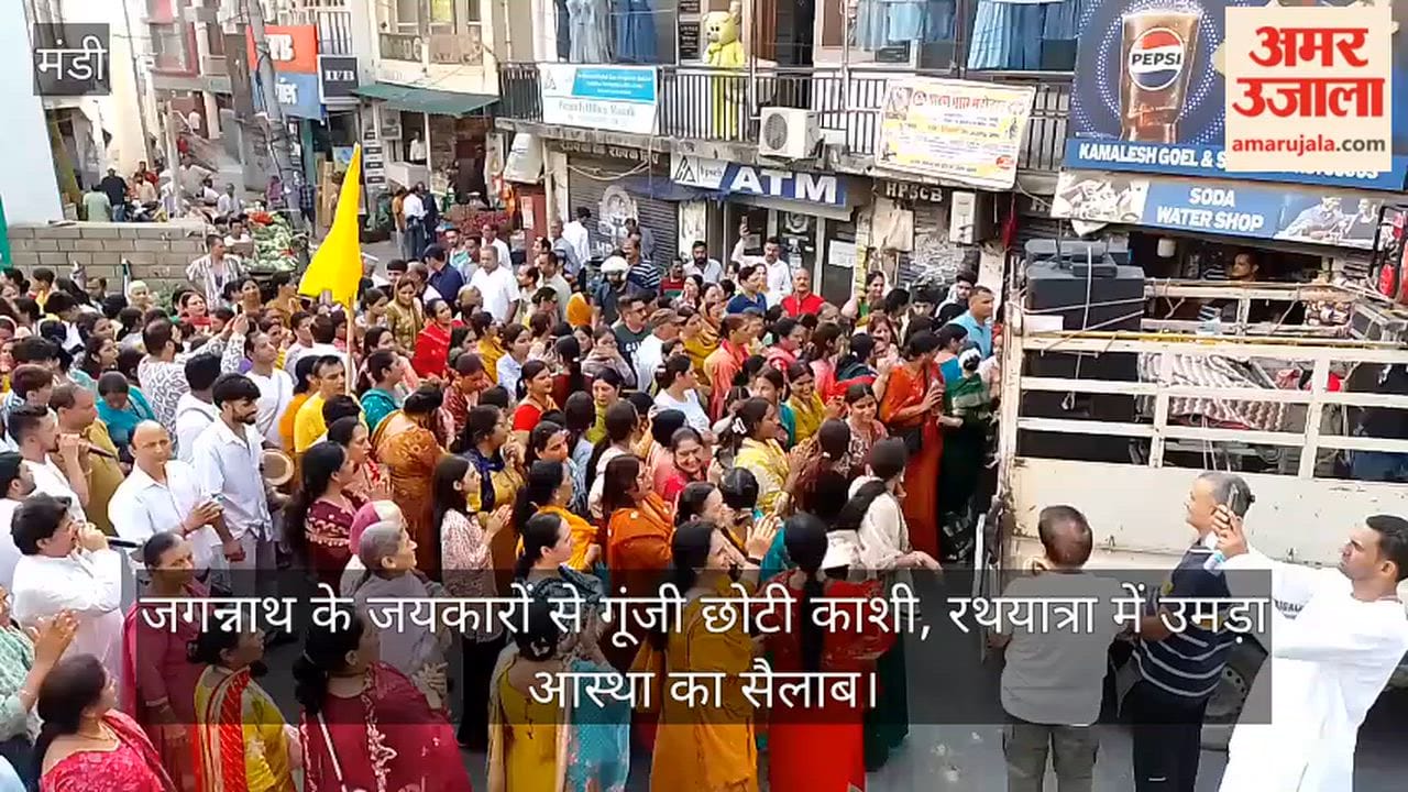 Video: 'Chhoti Kashi' echoes with chants of 'Jai Jagannath'; a massive surge of devotion marks the Rath Yatra.