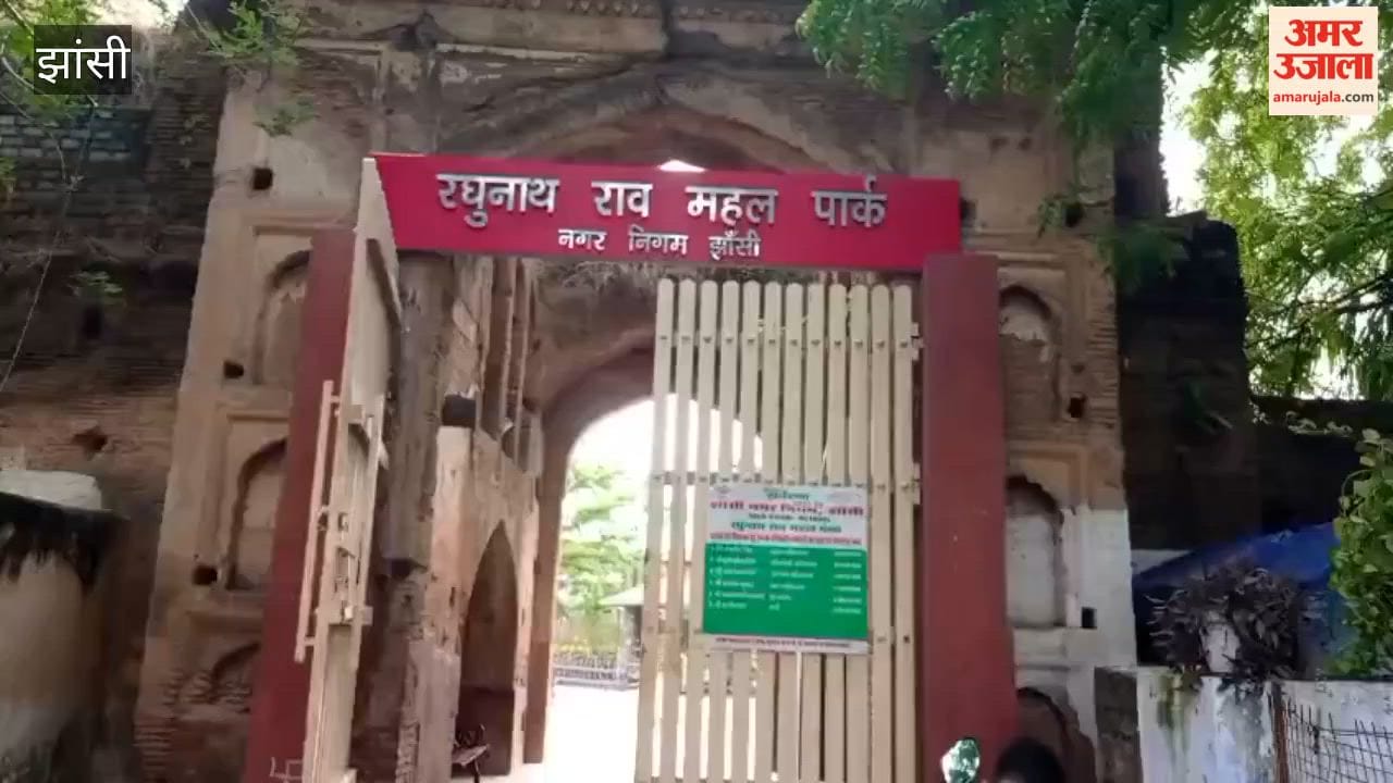 Hathikhana and Raghunathrao Palace: An Invaluable Chapter of Jhansi's Heritage