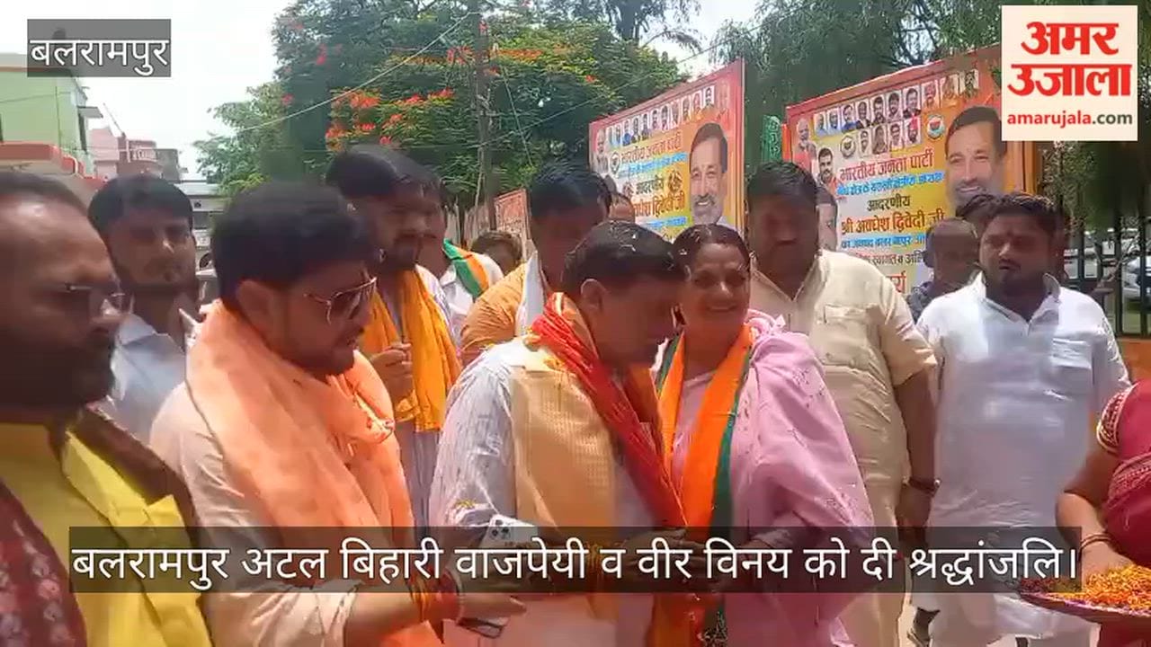 बलरामपुर: भाजपा के क्षेत्रीय अध्यक्ष का जिले में हुआ स्वागत, संगठन की मजबूती पर मंथन