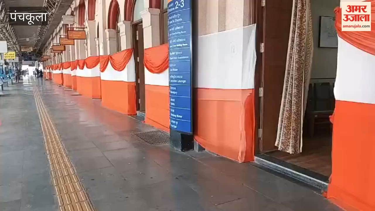 PM Modi to inaugurate Kalka Railway Station virtually.