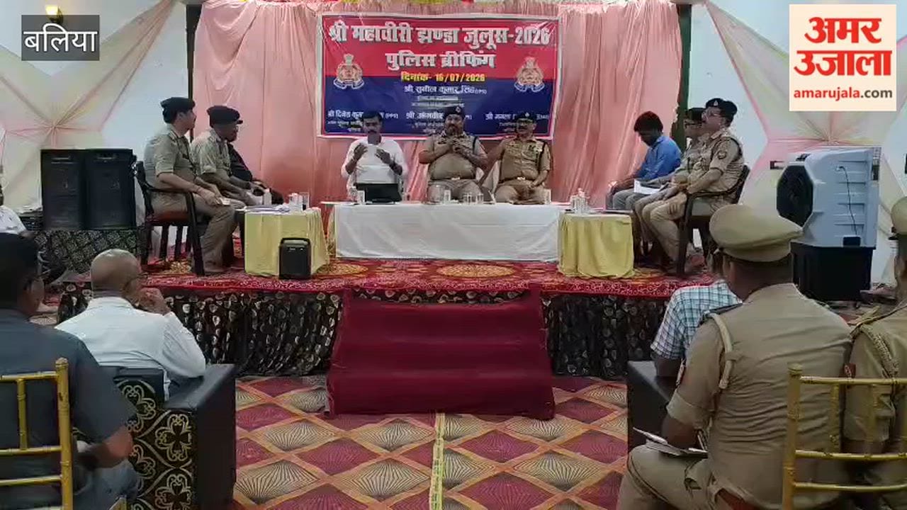 High alert for the Mahaviri Jhanda procession; over 1,500 personnel to oversee security.