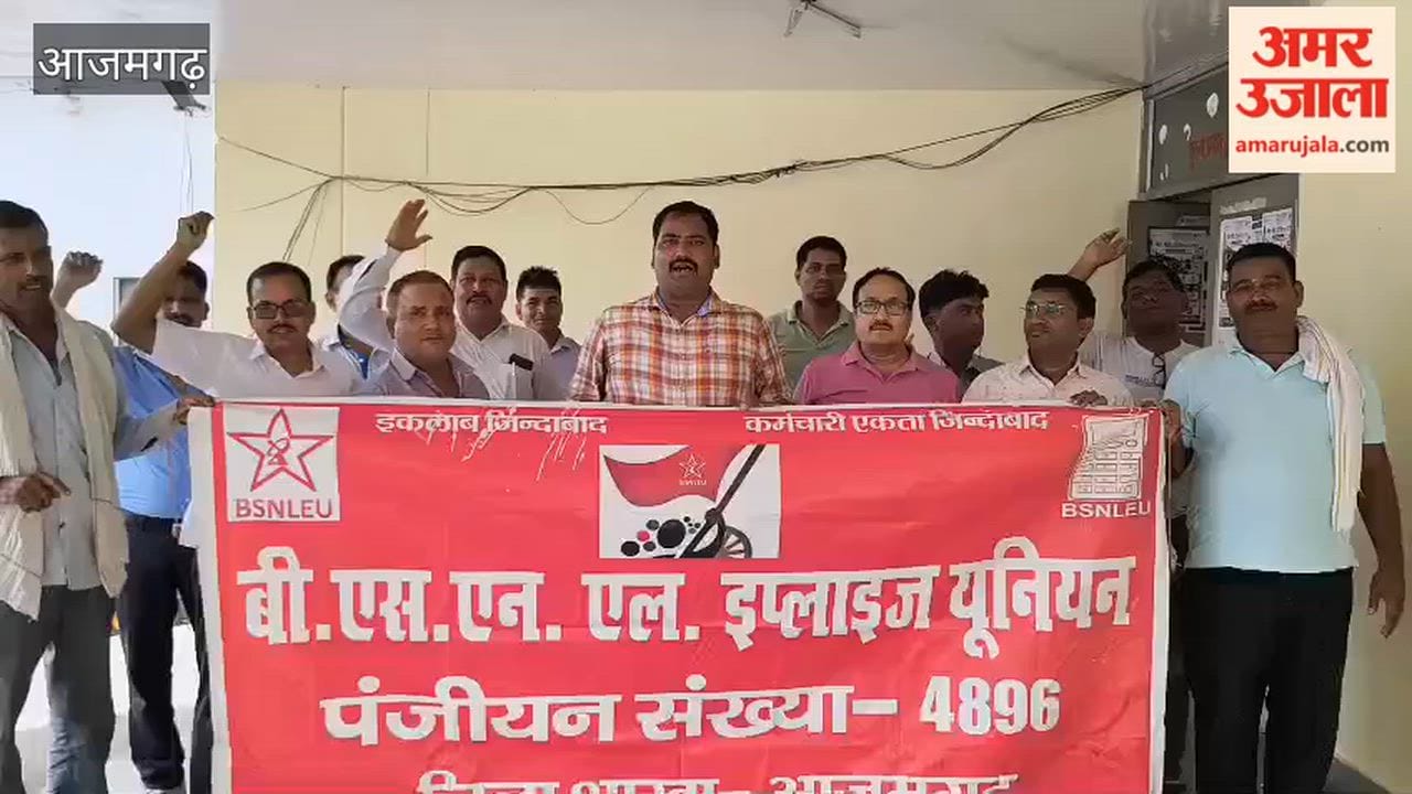 BSNL employees staged a protest demanding the seventh pay revision.