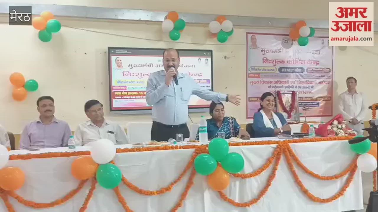 Under Chief Minister Abhyudaya Yojana, free competitive exam coaching batch was inaugurated in Sir Chhotu Ram Engineering College.