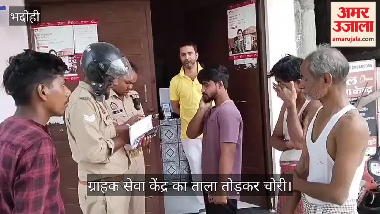Theft at customer service center after breaking the lock; investigation underway