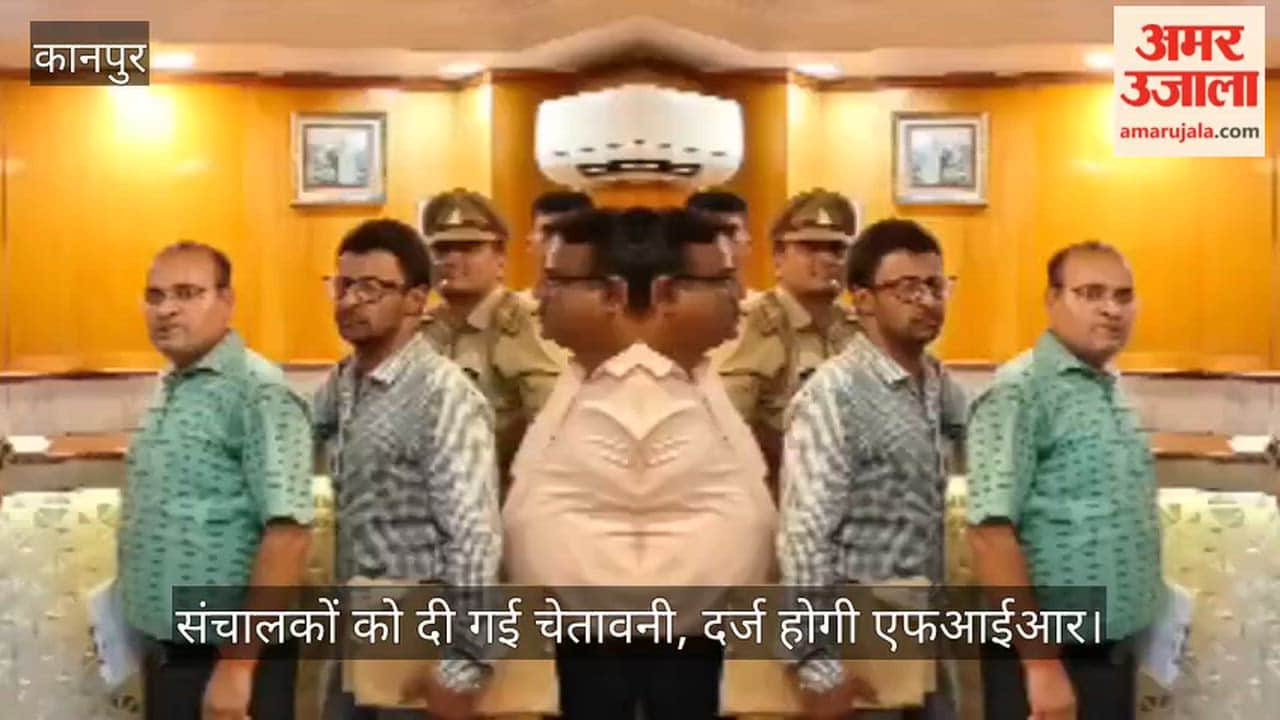 Kanpur Police crack down on child labor seven child laborers rescued under Operation Raksha
