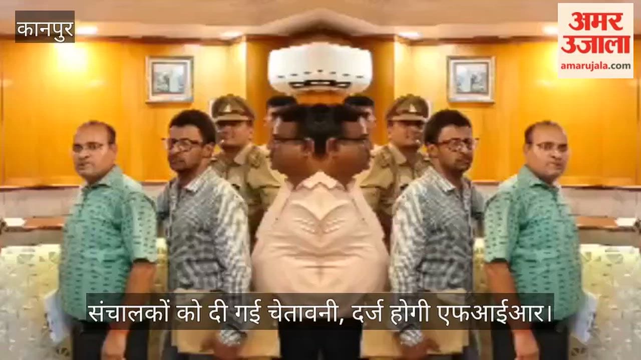 Kanpur Police crack down on child labor seven child laborers rescued under Operation Raksha