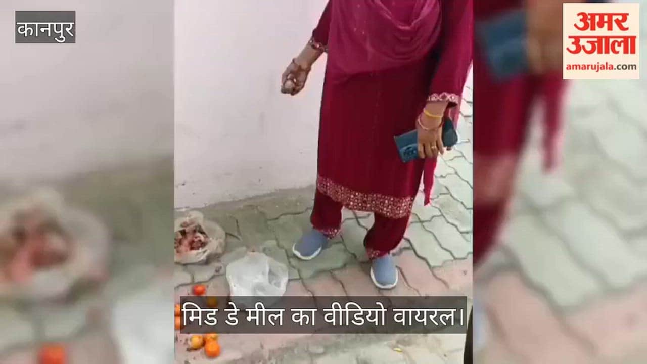 Kanpur: Video of alleged rotten vegetables used in mid-day meal at primary school goes viral