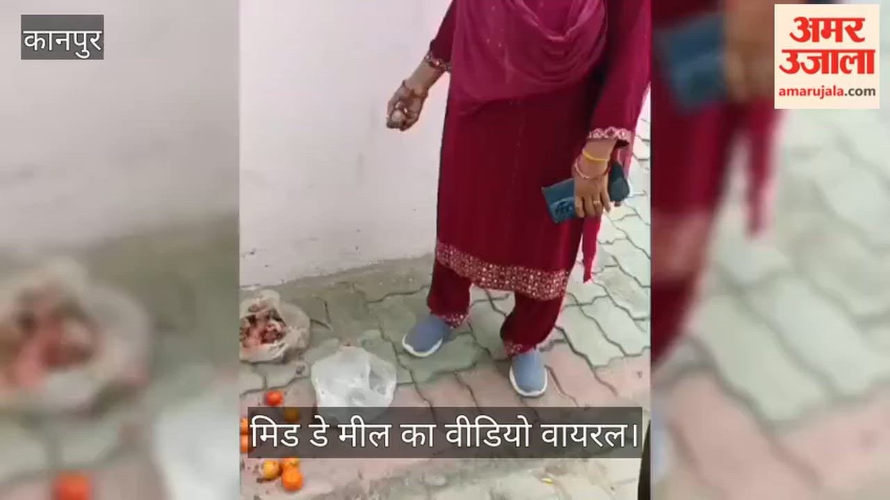 Kanpur: Video of alleged rotten vegetables used in mid-day meal at primary school goes viral