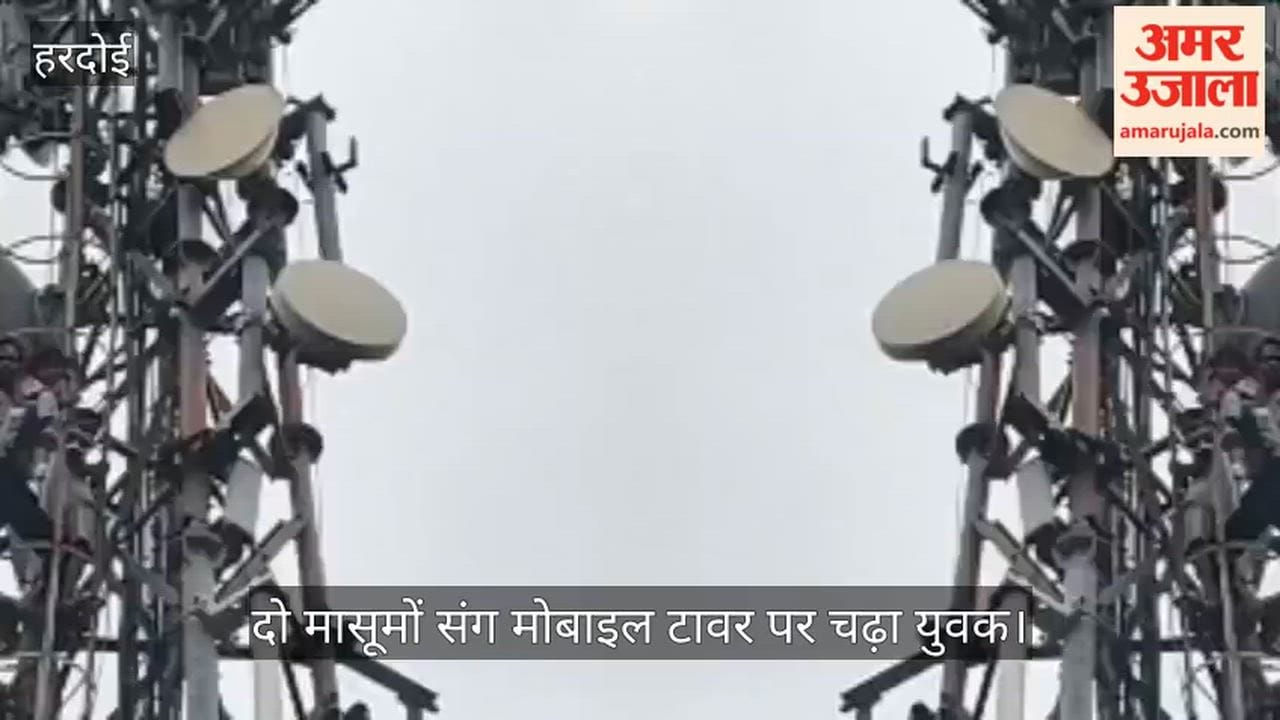 Man climbs 120-feet mobile tower with two children alleging harassment by relatives and police