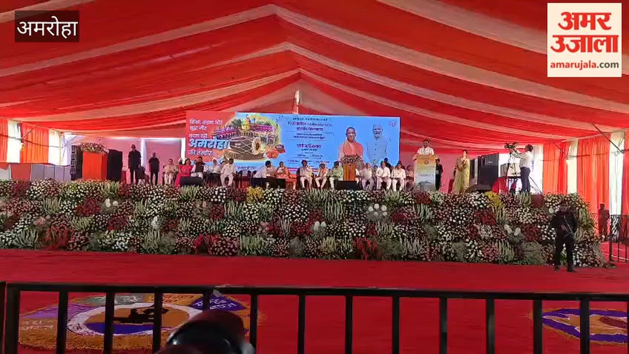 CM Yogi inaugurates development exhibition in Amroha; gifts 43 projects worth ₹207 crore