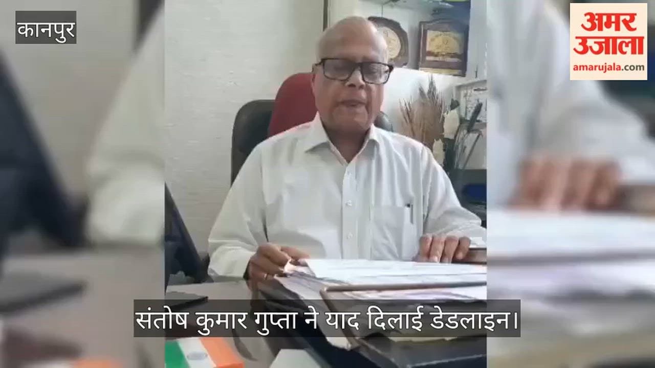 Kanpur July 31 is the deadline for filing ITRs and submitting applications to the appellate tribunal