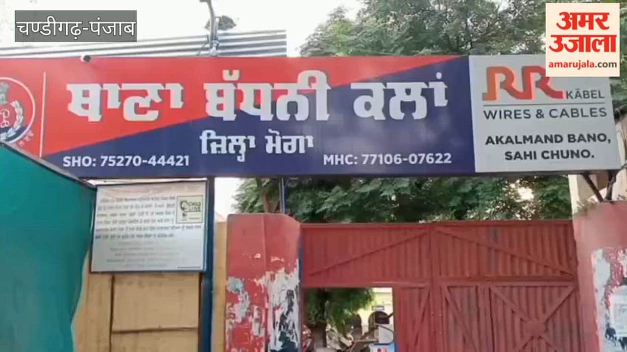 Prime accused in Moga murder case arrested within 24 hours; Bullet motorcycle used in the crime recovered.