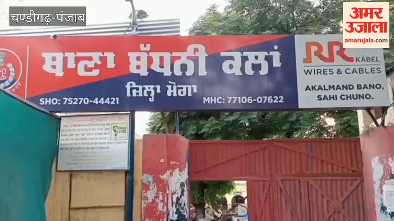 Prime accused in Moga murder case arrested within 24 hours; Bullet motorcycle used in the crime recovered.
