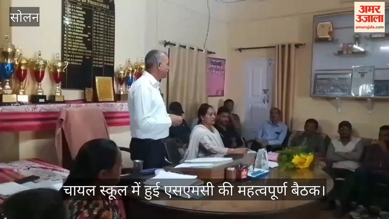 Important SMC meeting held at Chayal School; parents offered suggestions to resolve issues.