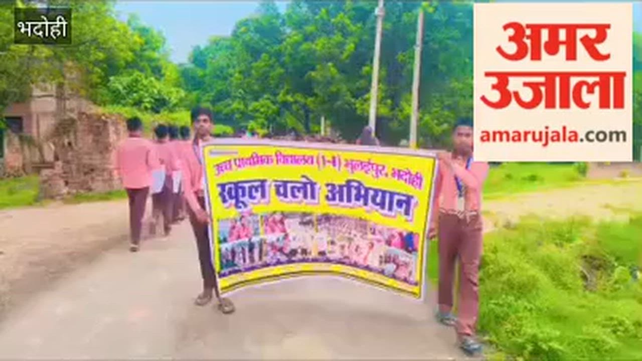 Awareness rally held in schools to boost enrollment