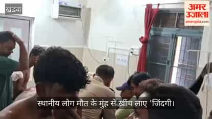 drowning BTech student rescued at Gaumukh Ghat in Omkareshwar
