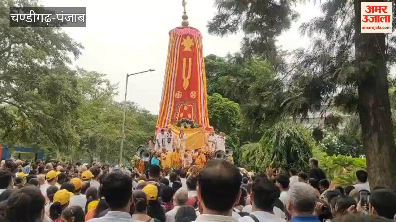 Jagannath Rath Yatra began at the ISKCON temple in Chandigarh's Sector 36.