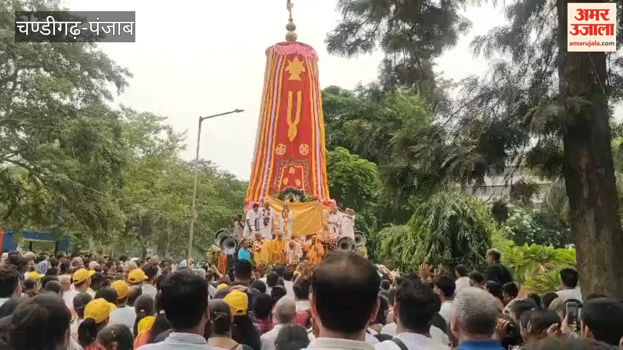 Jagannath Rath Yatra began at the ISKCON temple in Chandigarh's Sector 36.
