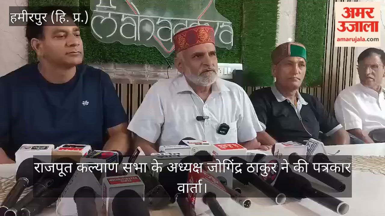 Hamirpur: Joginder Thakur says the expression of an idea should not be made grounds for punishment.