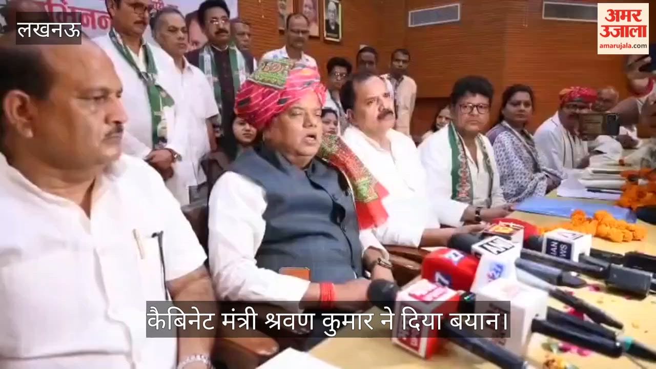 VIDEO: 2027 में हम कहा कहा से चुनाव लड़ सकते है इसकी समीक्षा कर रहे है, बिहार के कैबिनेट मंत्री श्रवण कुमार ने दिया बयान