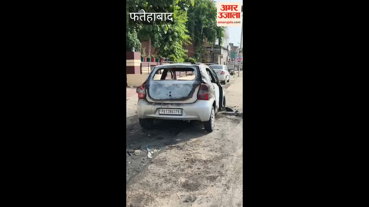 Car with Punjab registration catches fire on Fatehabad's Bhattu Road.