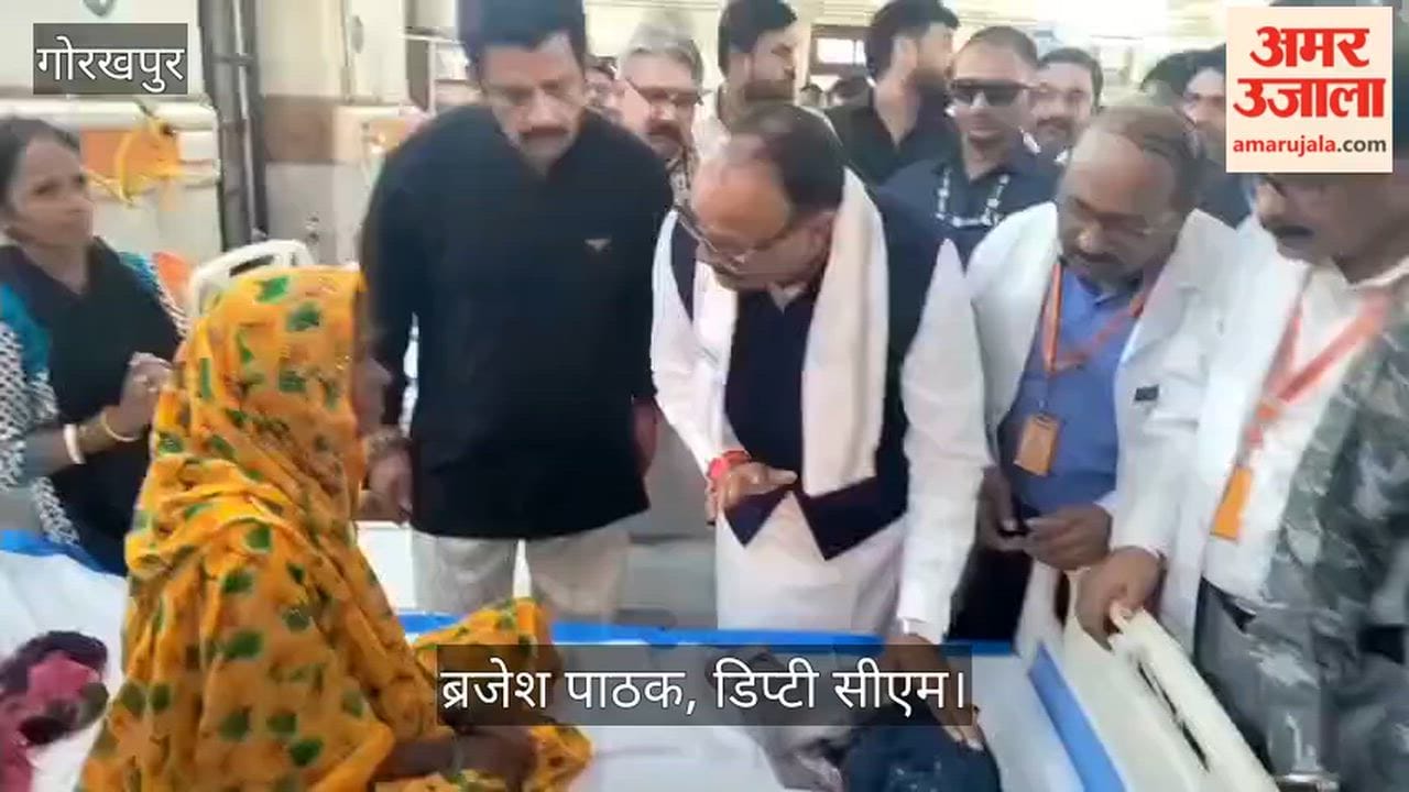 Deputy CM Brajesh Pathak visited the Gorakhpur District Hospital and asked a patient in the ward, "How are you feeling, Mother?"