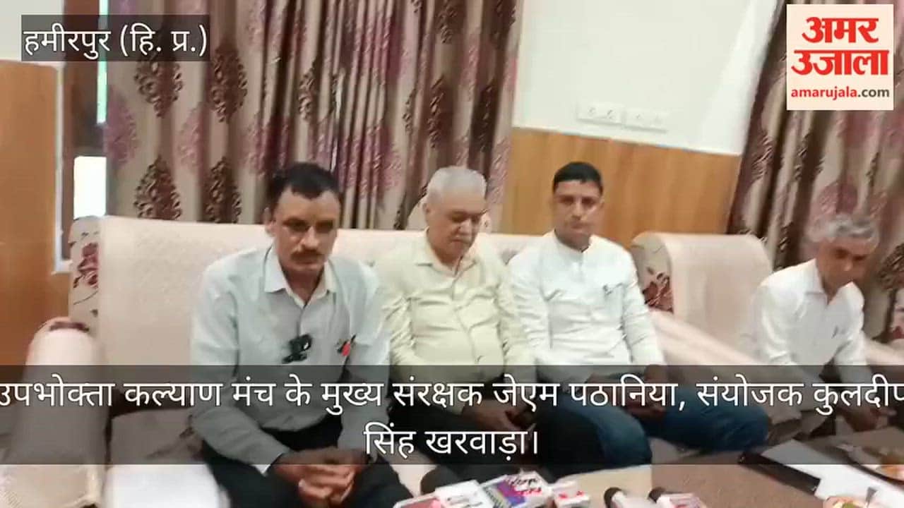 Kuldeep Singh Kharwara said—unnecessary pressure on consumers to install smart meters.