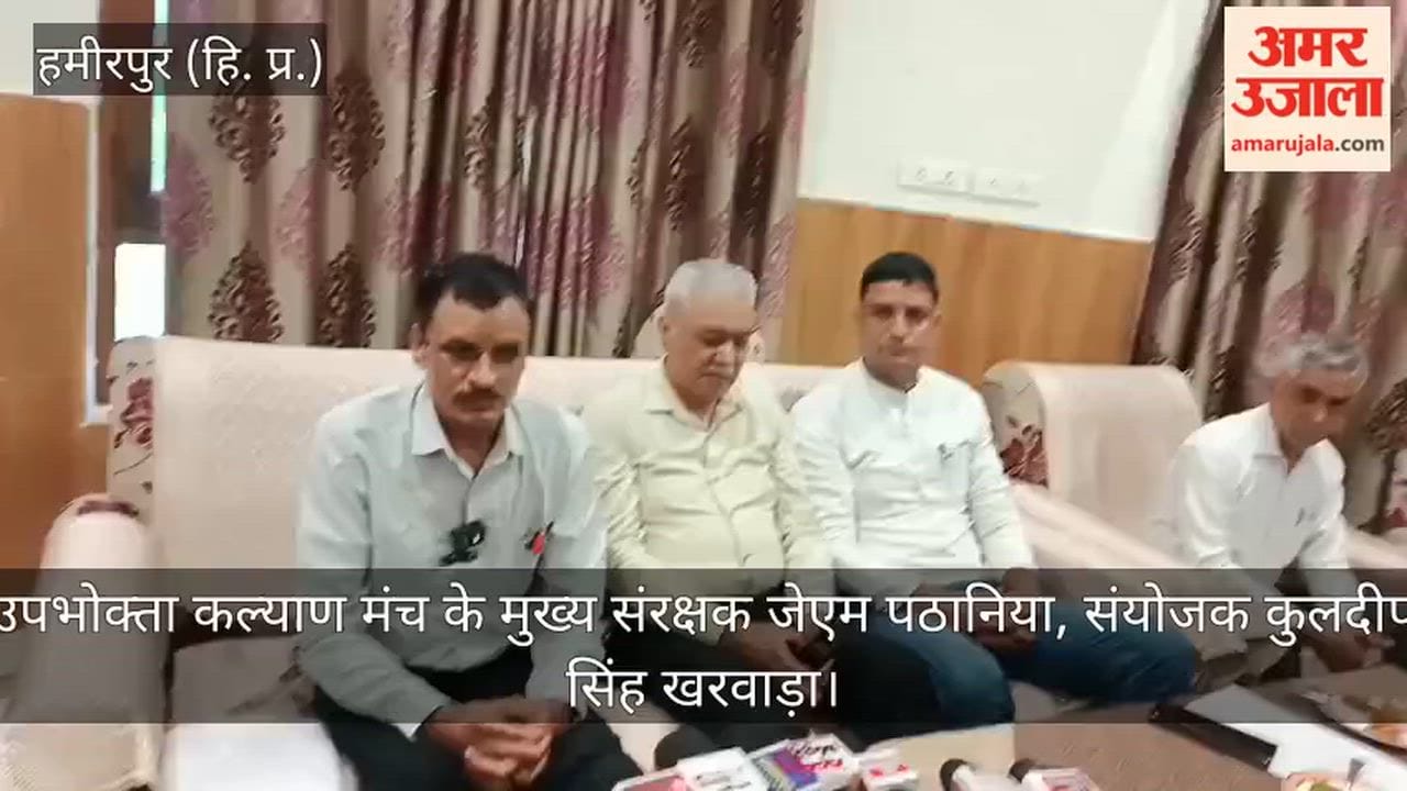 Kuldeep Singh Kharwara said—unnecessary pressure on consumers to install smart meters.
