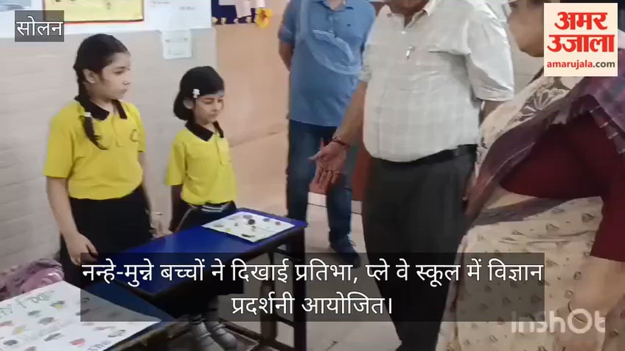 Nalagarh: Young children showcase talent; science exhibition held at play-way school.
