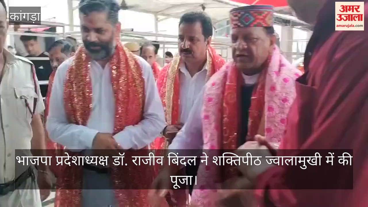 BJP State President Dr. Rajiv Bindal reached Shaktipeeth Jwalamukhi on Gupt Navratri and performed puja.