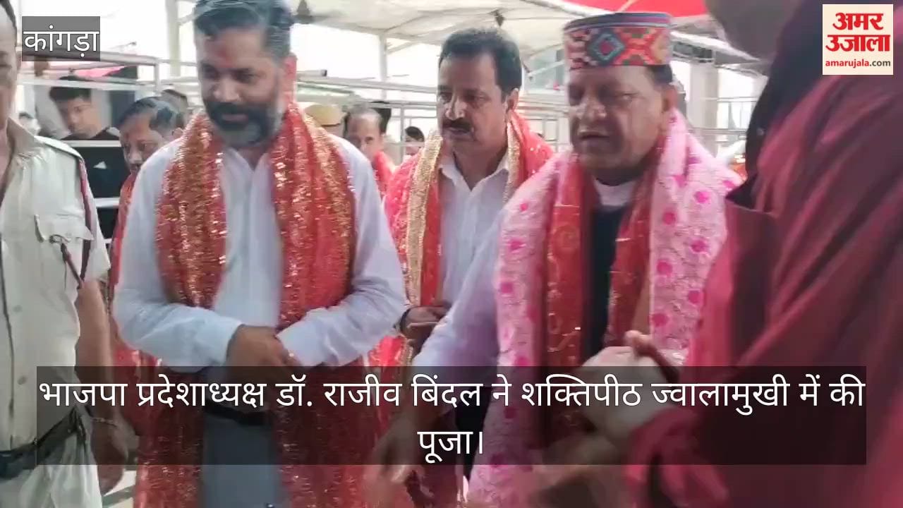 BJP State President Dr. Rajiv Bindal reached Shaktipeeth Jwalamukhi on Gupt Navratri and performed puja.