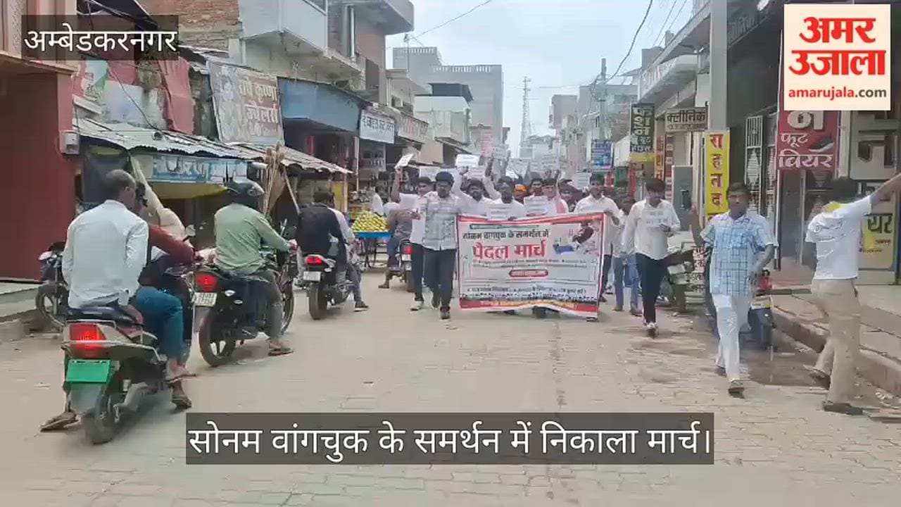 VIDEO: लोगों की आवाज दबाने का काम कर रही है सरकार, सोनम वांगचुक के समर्थन में निकाला मार्च